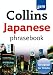 Collins Gem - Collins Japanese Phrasebook