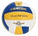 Rucanor Volleyball Size 5 - White Blue Gold