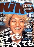 KING (����) 2006ǯ 11��� [����]