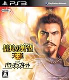 �M���̖�] �V�� with �p���[�A�b�v�L�b�g