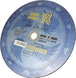 TRUSCO ヤナセ 翼 φ305×2.5×25.4 RC305TS 10個分