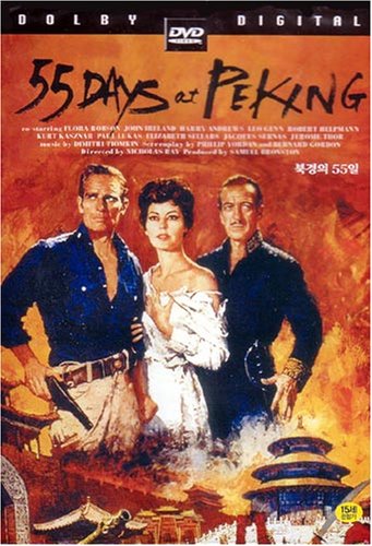 55 Days at Peking (Import NTSC All Regions)