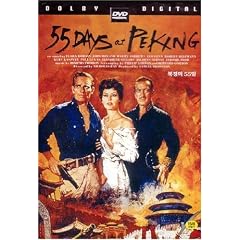 55 Days at Peking