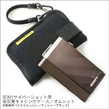 バンナイズ　SONY　サイバーショット用/低反発キャリングケース/オムレット　＜ワッシャーブラック＞の画像