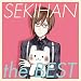 EXIT TUNES PRESENTS SEKIHAN the BEST【数量限定オリジナルストラップ付き】