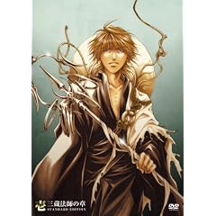 OVA「最遊記RELOAD-burial-」第壱巻～三蔵法師の章～スタンダードエディション [DVD]