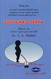 Shivambu Geeta - English (Shivambu Geeta - English, 4)