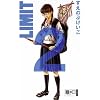 Limit 02