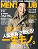 MEN'S CLUB