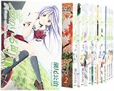 君のいる町 コミック 1-21巻セット (講談社コミックス)