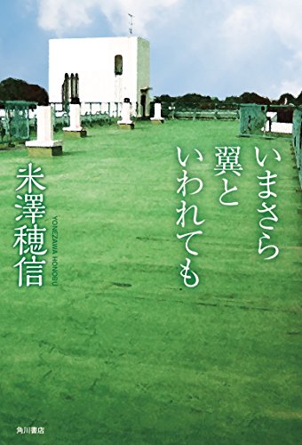 ���ޤ�����Ȥ����Ƥ�