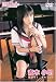 制服Dolls 青木小明 [DVD]