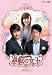 �t�]�̏����@��ٰڲ��DVD-BOX 4�@�����S�Ł� [Blu-ray]