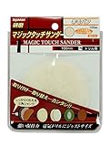 トップマン MS-10 羊毛バフ 100mm
