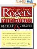 Roget's International Thesaurus, 6th Edition