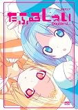 ���֤뤸���� [DVD]