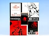 新世紀エヴァンゲリオンウエハース 専用カードファイル コレクション ガイナックス バンダイ（全２種セット）の画像