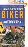 Investment Biker: Around the World with Jim Rogers