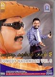 Comedy Kadambam 5 - (DVD/Tamil Cinema/Tamil Films/Indian Regional Cinema/Comedy)