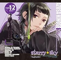 「星座彼氏シリーズVol.12『Starry☆Sky~Sagittarius~』」