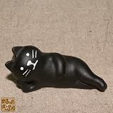 □■□ DECOLE「Concombre」まったりマスコット ごろ寝「CAT/ネコ」DE23952 □■□
