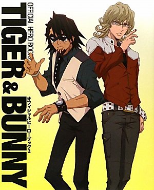  TIGER & BUNNY オフィシャルヒーローブック2