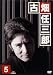 古畑任三郎 2nd season 5 [DVD]