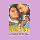 Tu Hi Hau Jaan Tohke