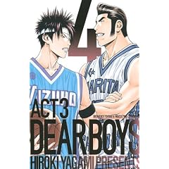 DEAR�@BOYS�@ACT3�i4�j (�u�k�ЃR�~�b�N�X �������N�}�K�W��)