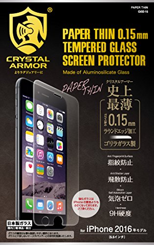 【iPhone7 Plus】PAPER THIN ラウンドエッジ強化ガラス 0.15mm for iPhone7 Plus