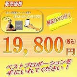 ペ・ヨンジュン元専属トレーナー推薦　『楽々スーパーインサイドジム』解説DVD付の画像