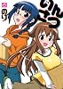 いんさつ (IDコミックス 4コマKINGSぱれっとコミックス)