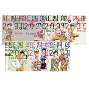 ���l�Y�Q�O�R�O �S14���Z�b�g (�W�p�Е��Ɂ\�R�~�b�N��)