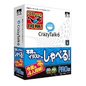 CrazyTalk 6 PRO