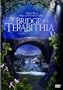 Bridge to Terabithia (PBS TV Version)