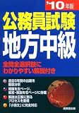 4415206190