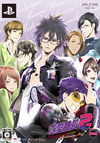 psp   PSP『恋愛番長2 MidnightLesson!!!』 ソフト紹介