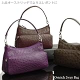 【財布】オーストリッチ 2WAYバッグ(No.3801)【セール中】