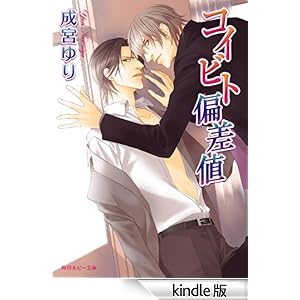 �R�C�r�g�΍��l �p�샋�r�[����