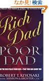 Rich Dad, Poor Dad