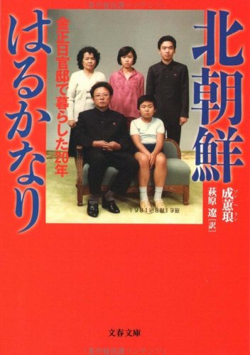 ��ī���Ϥ뤫�ʤ꡽��������š����餷��20ǯ (ʸ��ʸ��)