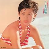 15歳のテーマ ひと夏の経験 (通常盤)