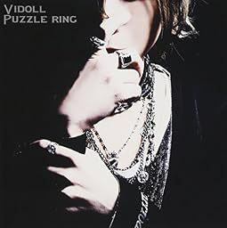 Puzzle ring