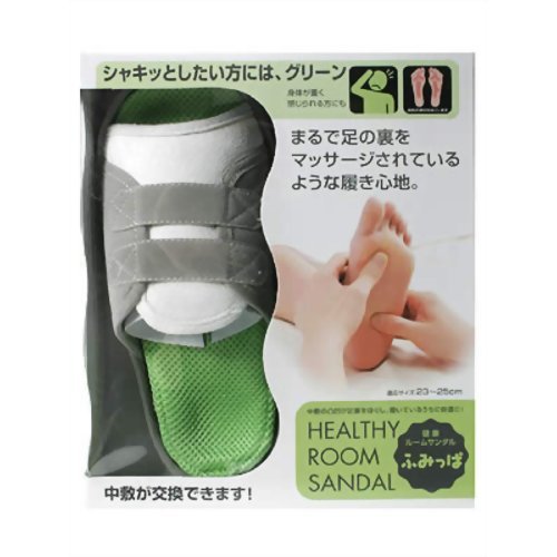 健康ルームサンダル　ふみっぱ　グリーン