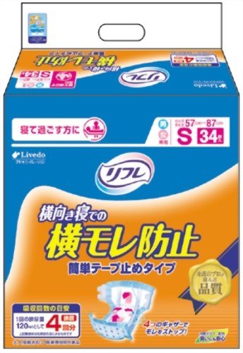 リブドゥリフレ 簡単テープ止めタイプ S 34枚