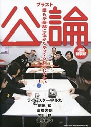�֥饹�ȸ��� ï�⤬��š�˽��ߤ����äƤ�櫓����ʤ�[���俷����]