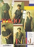 ファースト写真集 ★ TOKIO 1994 「INITIAL」 / JaniJaniFan ファースト写真集 ★ TOKIO 1994 「INITIAL」 / JaniJaniFan