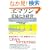 �G�}�\���Ë��Ȃ��o�c�\44�N�A���������\�ɂ���PDCA�̓O��