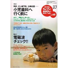 ���������E���������E��킢�E�悢 No.68