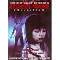 Asian Cult Cinema: Extreme Horror Collection (4 Discs) (Widescreen)